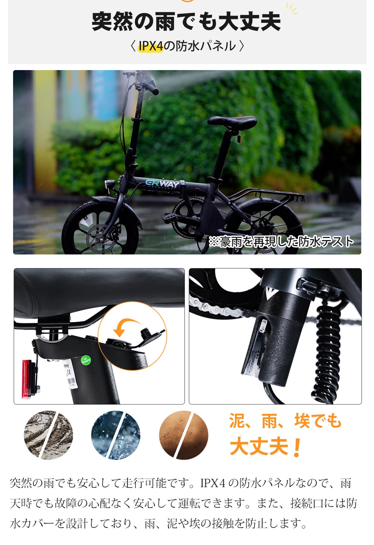 Amazon | ERWAY A01Lite 電動自転車 折りたたみ 電動アシスト自転車
